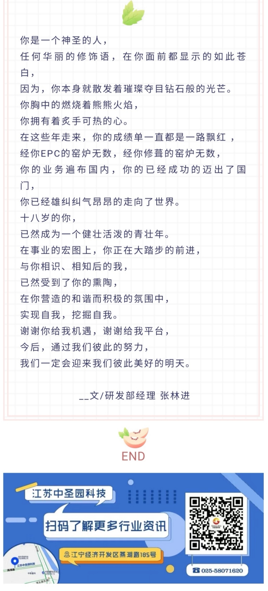 ddbe1a7b8a66cc1fc21173b8dd3df96.jpg